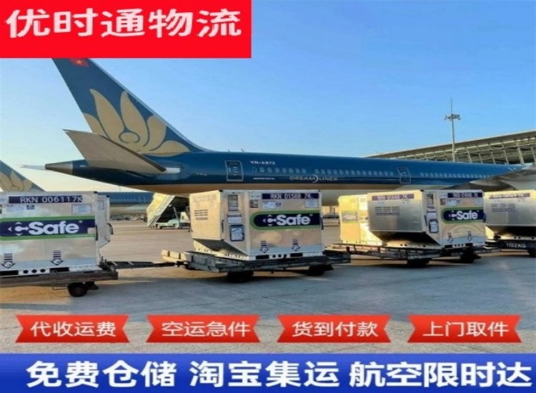 沁阳到加拿大物流专线-沁阳到加拿大空运公司