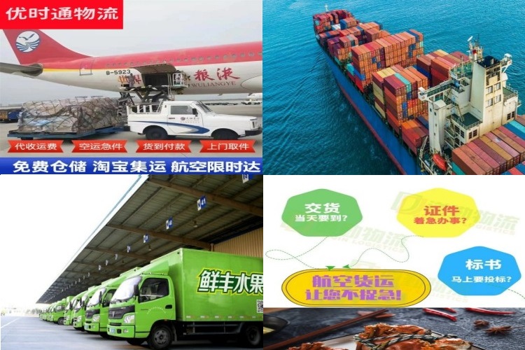 沁阳到加拿大航空货运公司-沁阳到加拿大物流专线